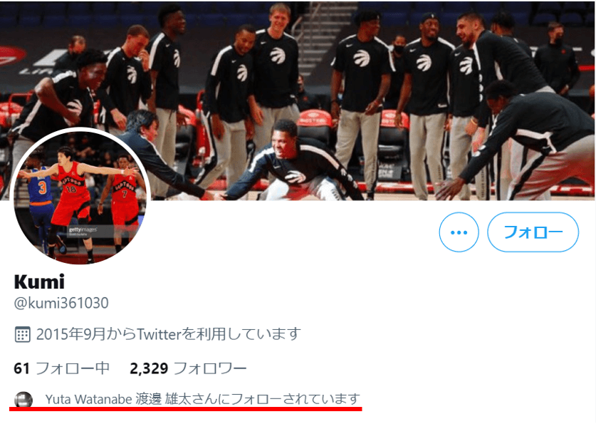 渡邊雄太の母親はツイッターでも息子を応援！