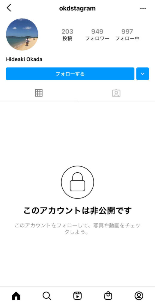 岡田英明のインスタを特定！