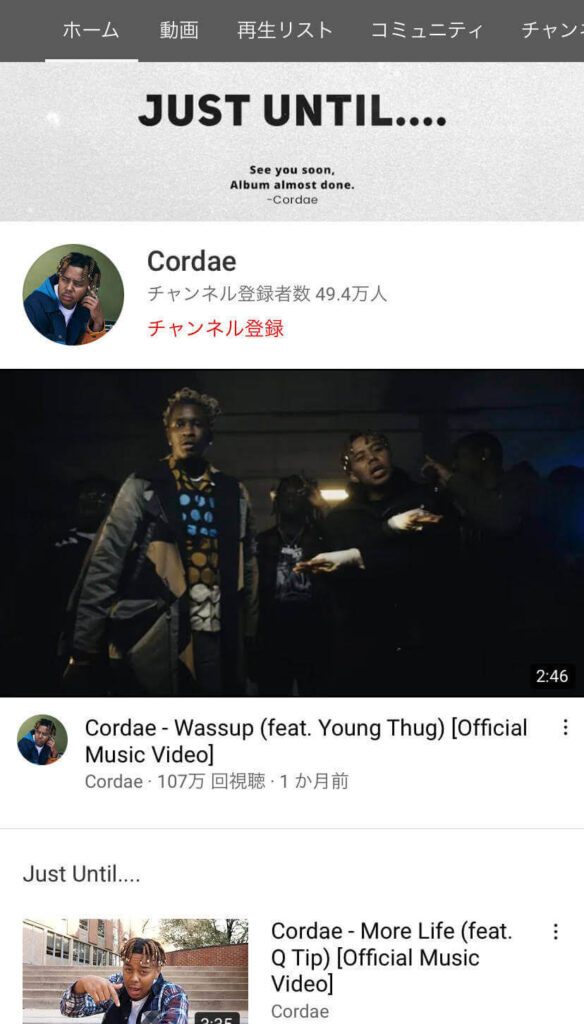 コーデーのYouTubeチャンネル