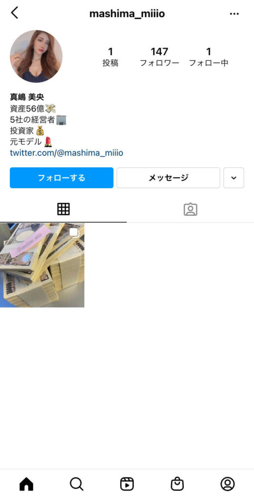 真嶋美央が詐欺師である理由その④：アイコン美女はインスタグラマーhinano