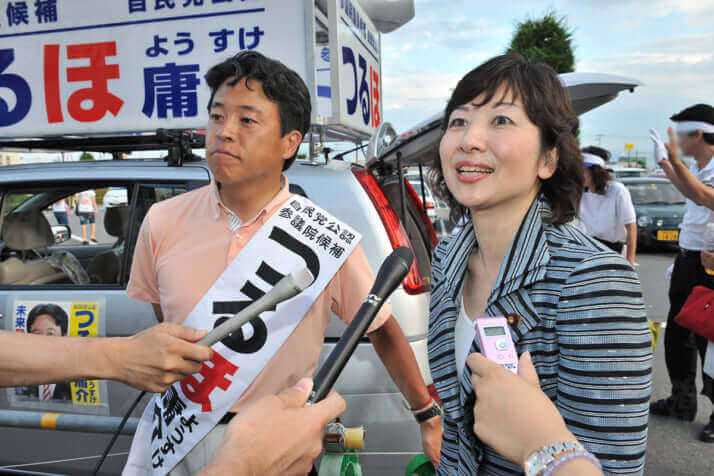 野田聖子と元旦那の鶴保 庸介（つるほ ようすけ）