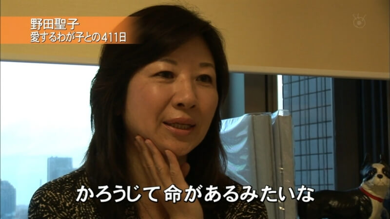 野田真輝の母親・野田聖子